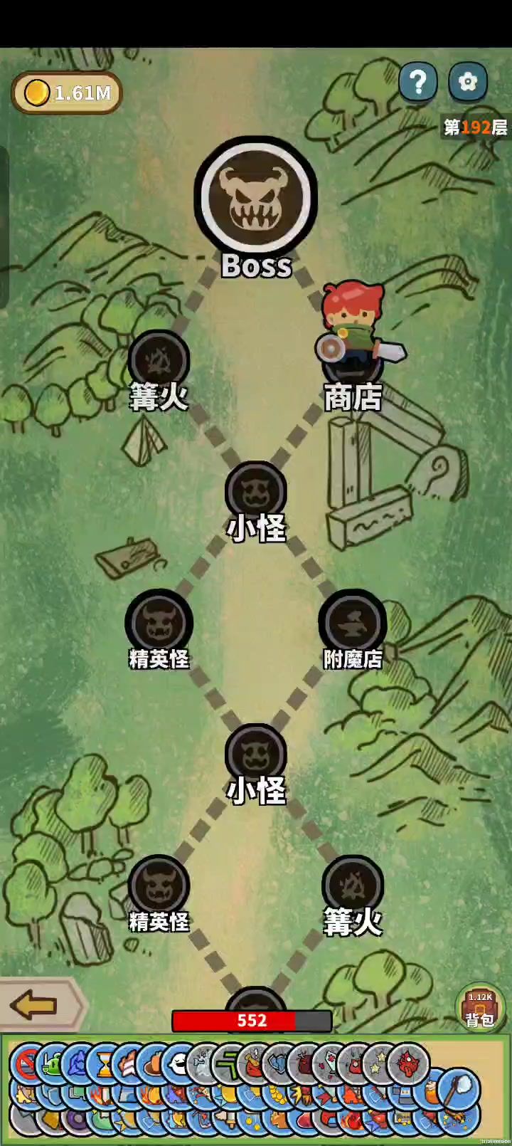 不知道怎么玩可以看看截图