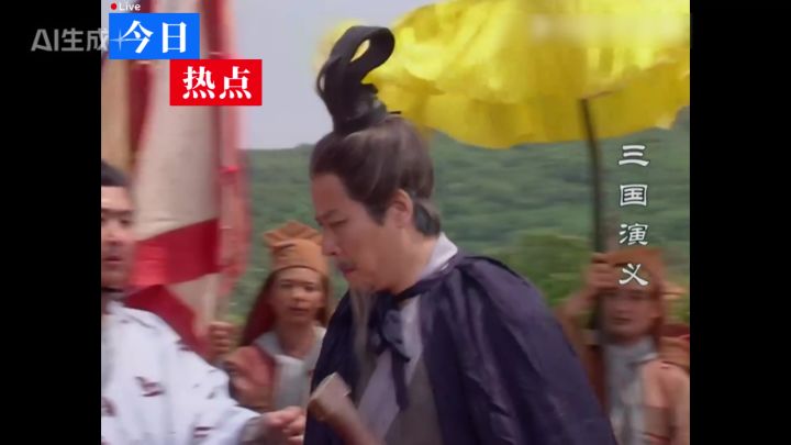 穿越成汉中王你会做什么截图