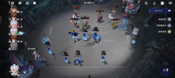 王者万象棋终极测试开启!坐等正式上线截图