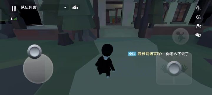 和他人的奇妙表情截图