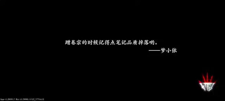 格调哥,他也可以不卡截图