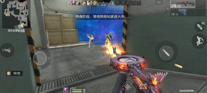 你游真厉害截图