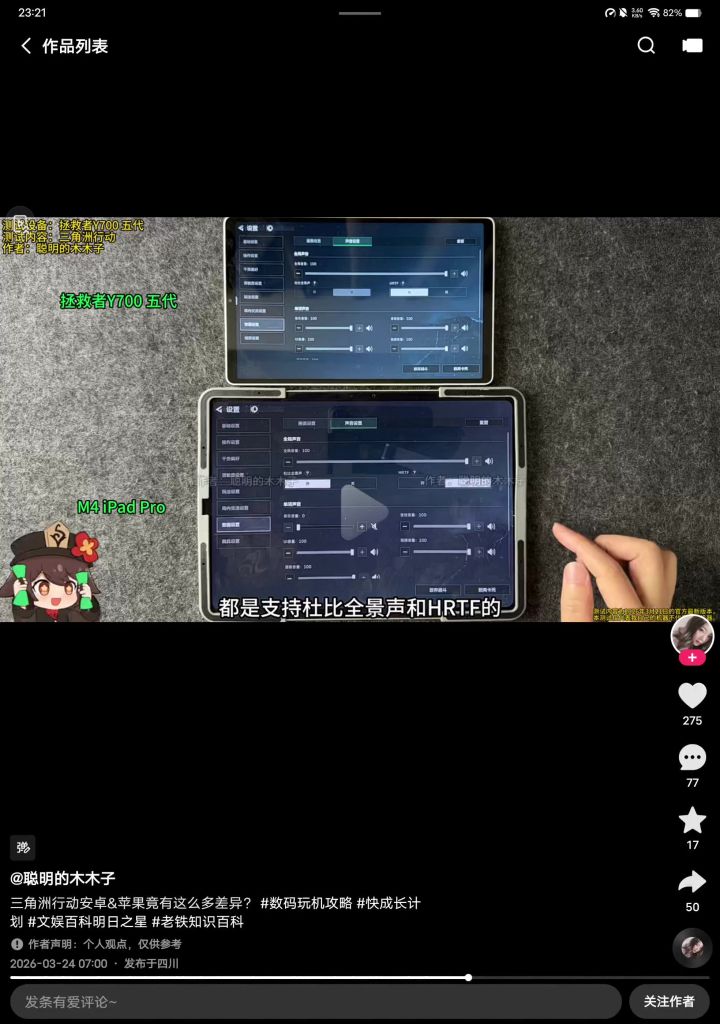 为什么这么简单的东西安卓不能弄得跟苹果一样截图