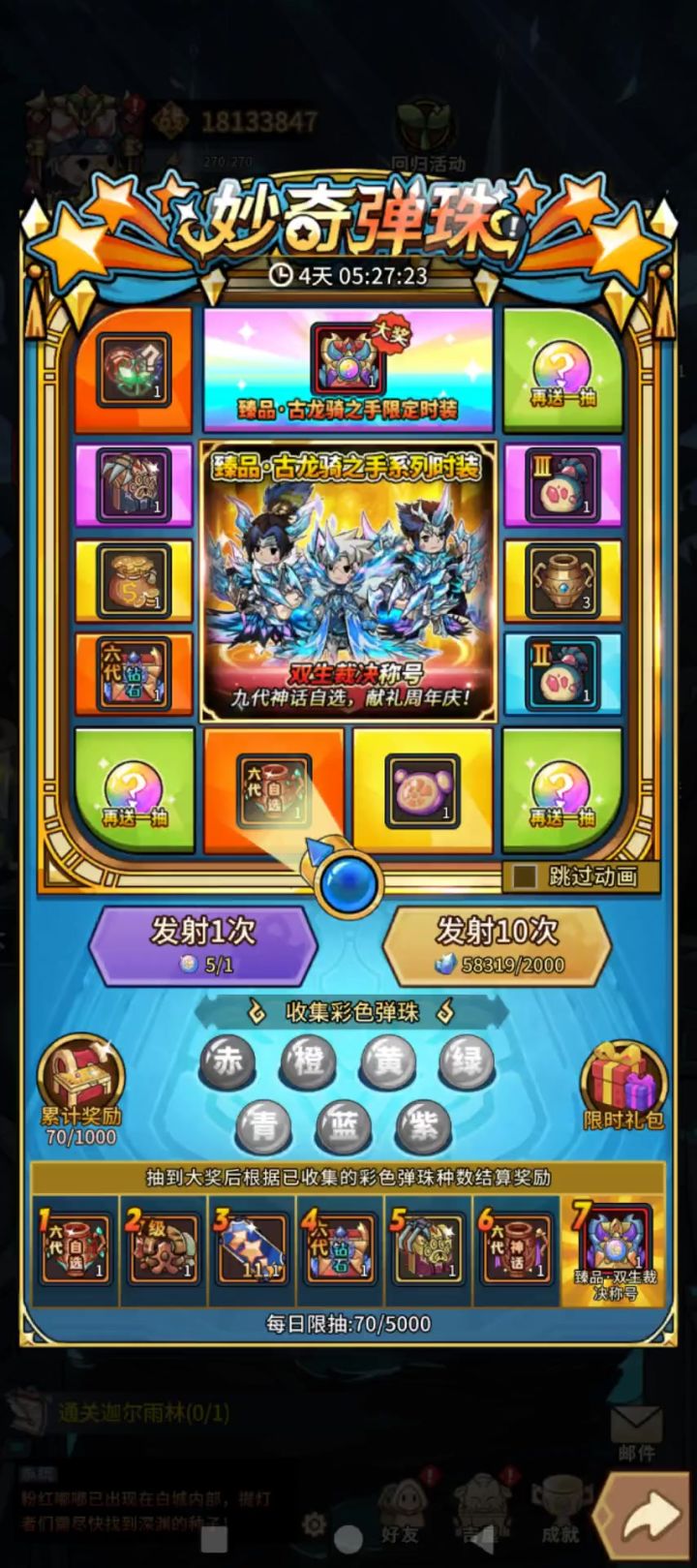 屎就是屎,没什么不能讲出来的截图