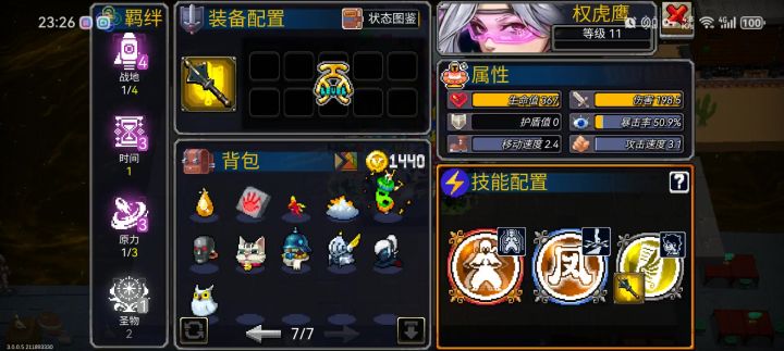 西域好啊,西域得去啊截图