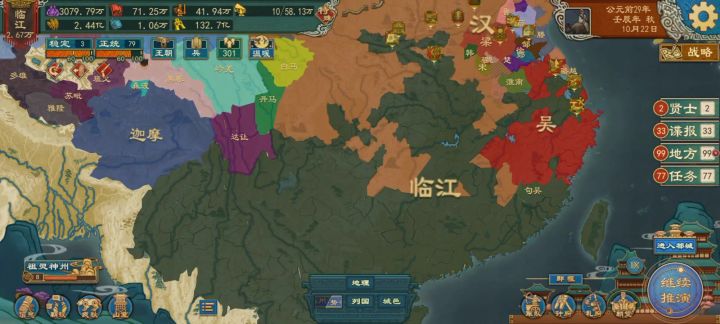 这个功能好不好,能不能自己选择地方截图