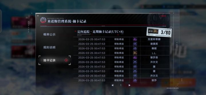 柳生学乖了(可能引起不适)截图