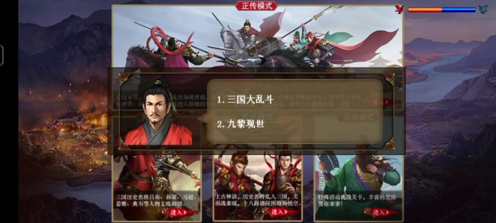 新垃圾爬塔截图