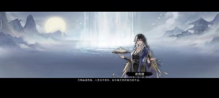 无cd天翎,只需按绝技就行。截图