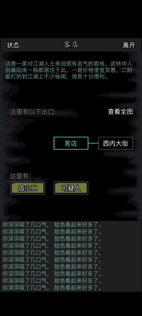 卡姐萌新杀手的称号真不是吹的截图