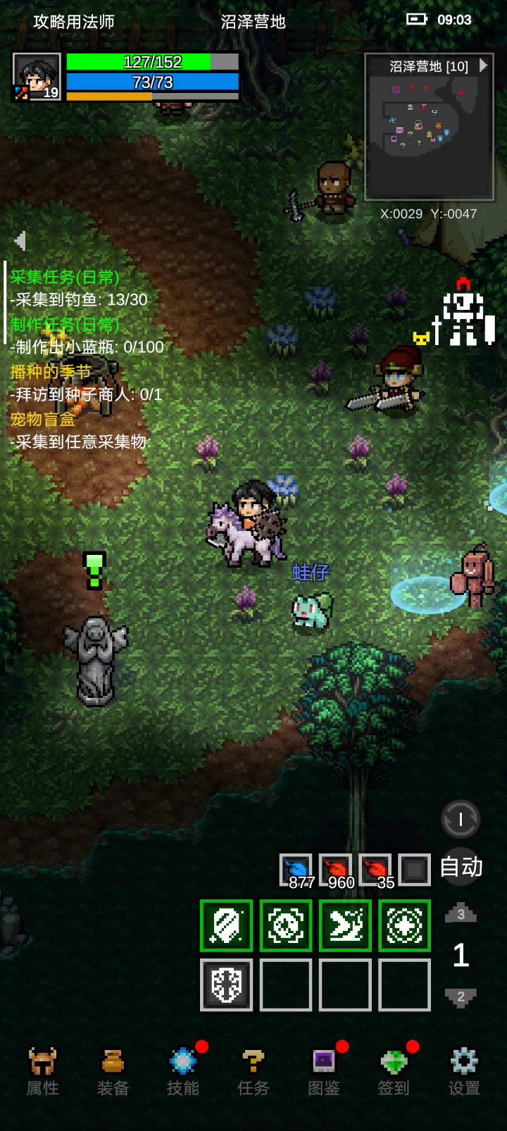 法师开荒墓穴第二层截图