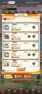 #无双攻略王 #碧霞元君&慈航真人