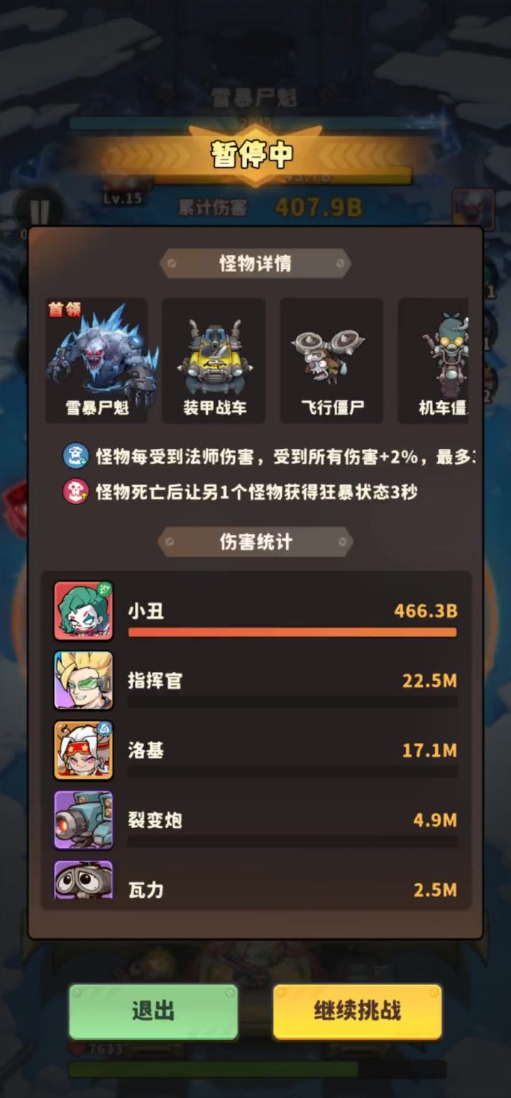 记录下截图