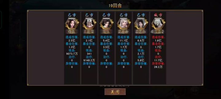 零氪通关《万念江湖》始皇秘境人魂真身后归来,但并不一定是攻略截图