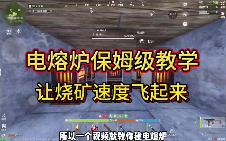 video-5573381
