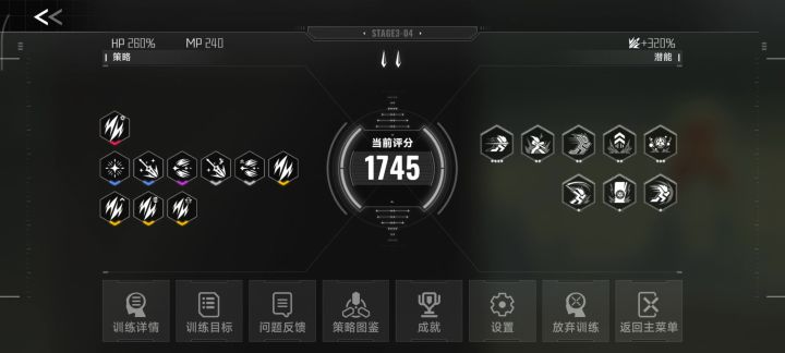 精英战斗卡到天上去下不来截图
