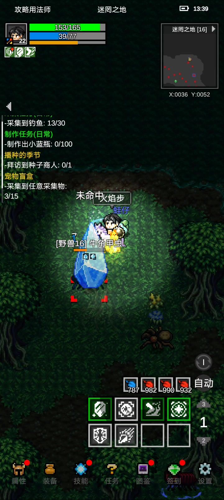 法师开荒杯弓首领–美杜莎截图