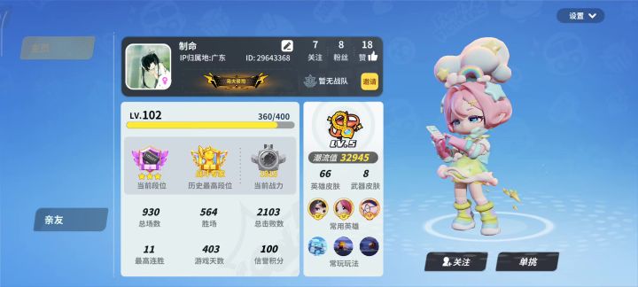 贴图截图