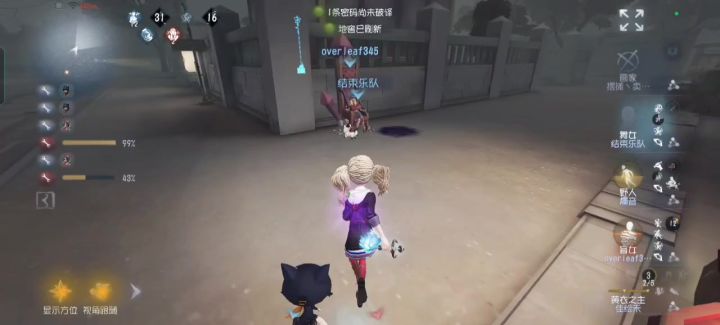 没飞轮无法救人,没双弹无法溜鬼截图