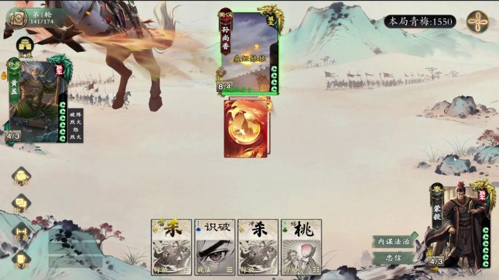 伙伴技能即将上线,那个更权威?截图