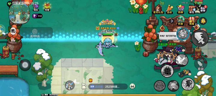 反馈一个bug,希望新天赋来临之前改良截图