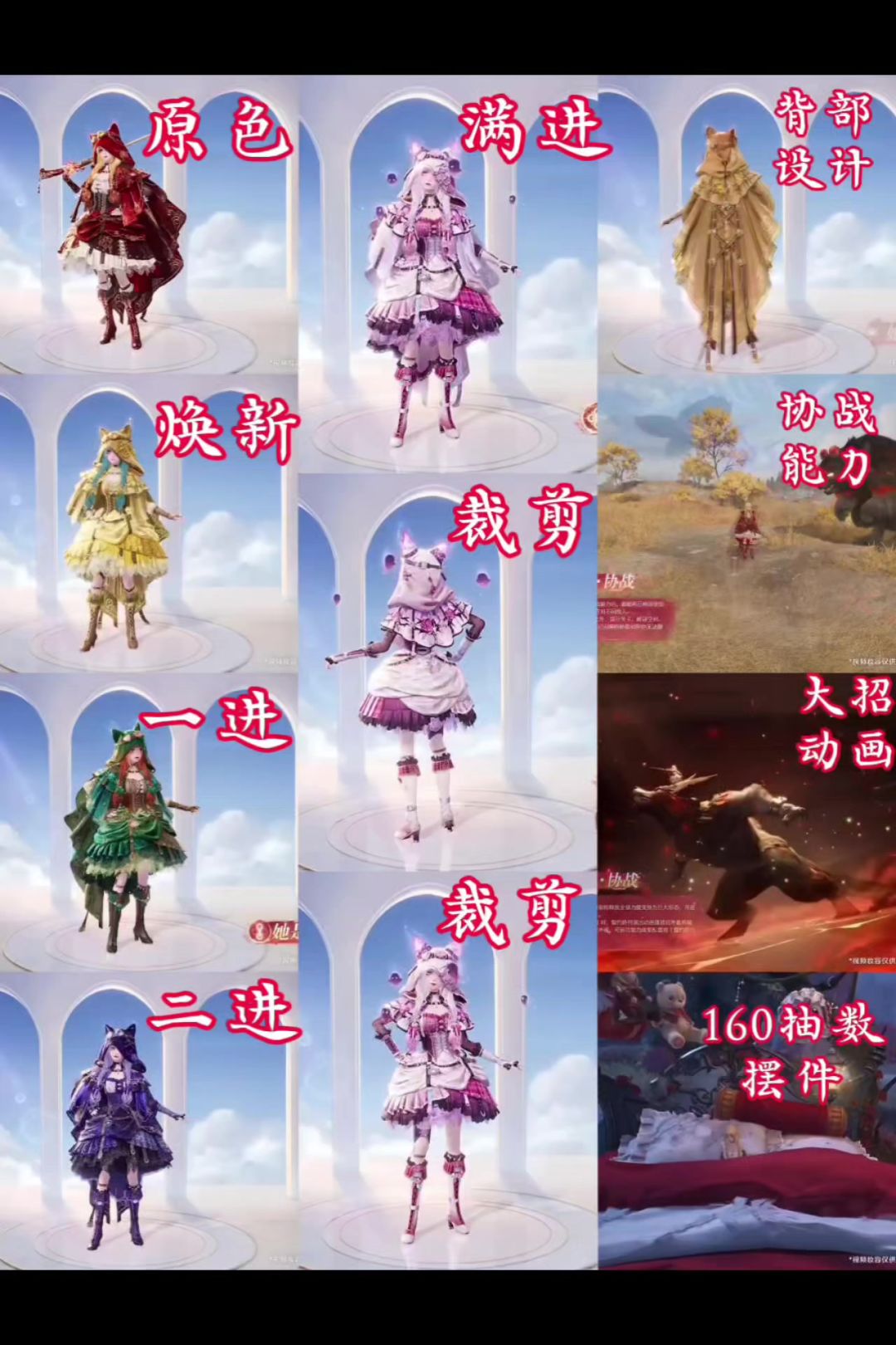 周五2.4版本更新服饰内容图文一览截图