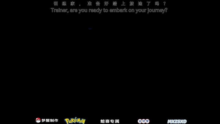 宝可梦手游实录截图