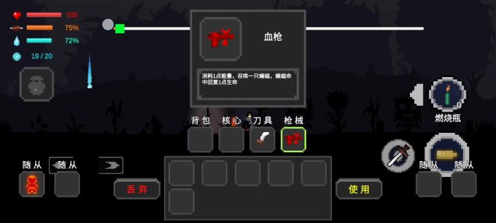 缺水而死，前期不改扔太多变质食物的截图