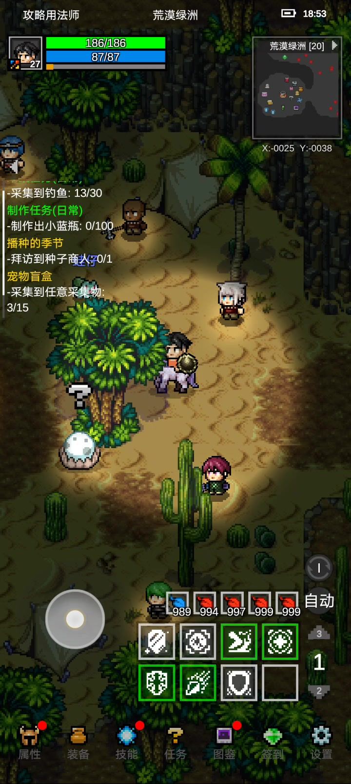 法师开荒遗忘深坑首领三头狮截图