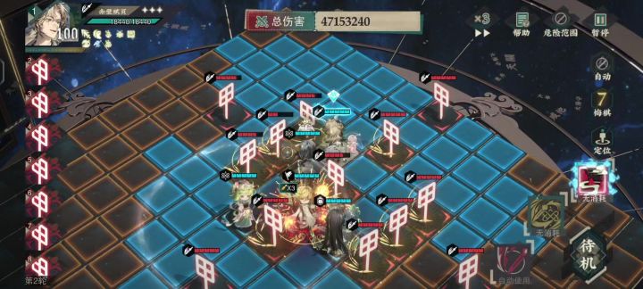 赤壁赋群伤截图