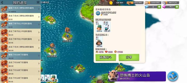 这条路行不通就换条路截图