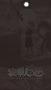 花藕子涅菲尔支线任务-卡石头