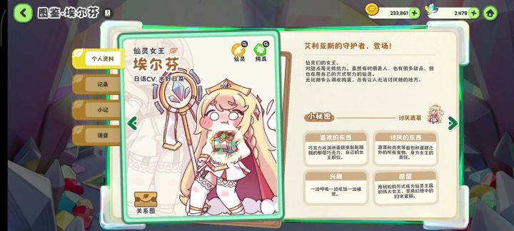 不知是何意味截图