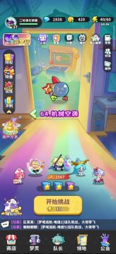 新手建议第2期伤害提升