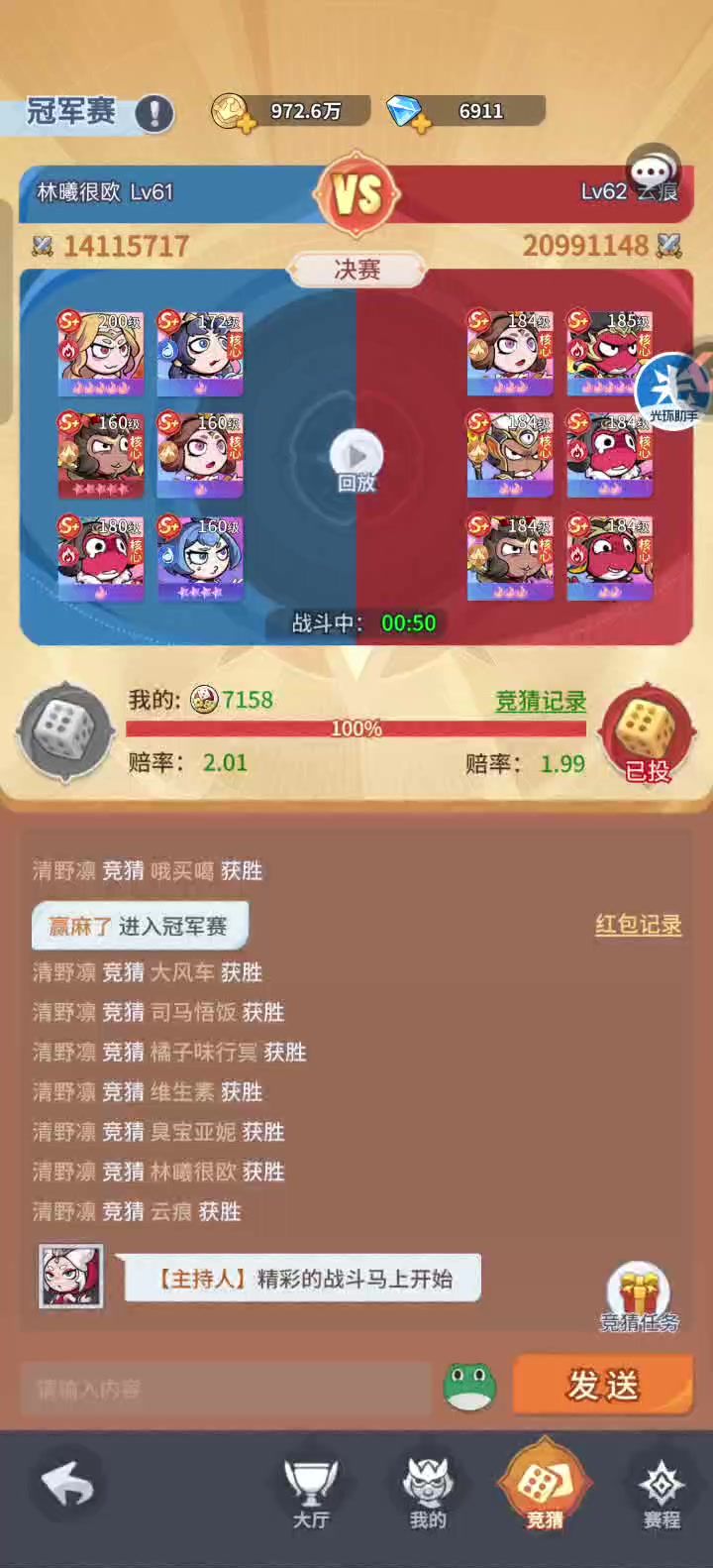 加百列核爆越战700w秒杀截图