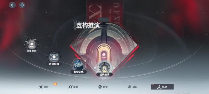 这个心魔怎么这么难打啊截图