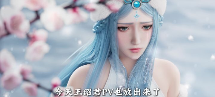 公测王昭君详细技能实机截图