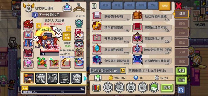 求大佬解惑截图