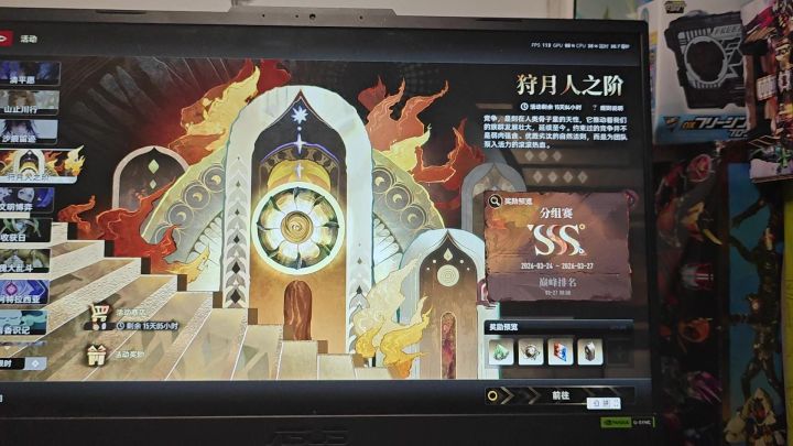 燃尽了,全是手法截图