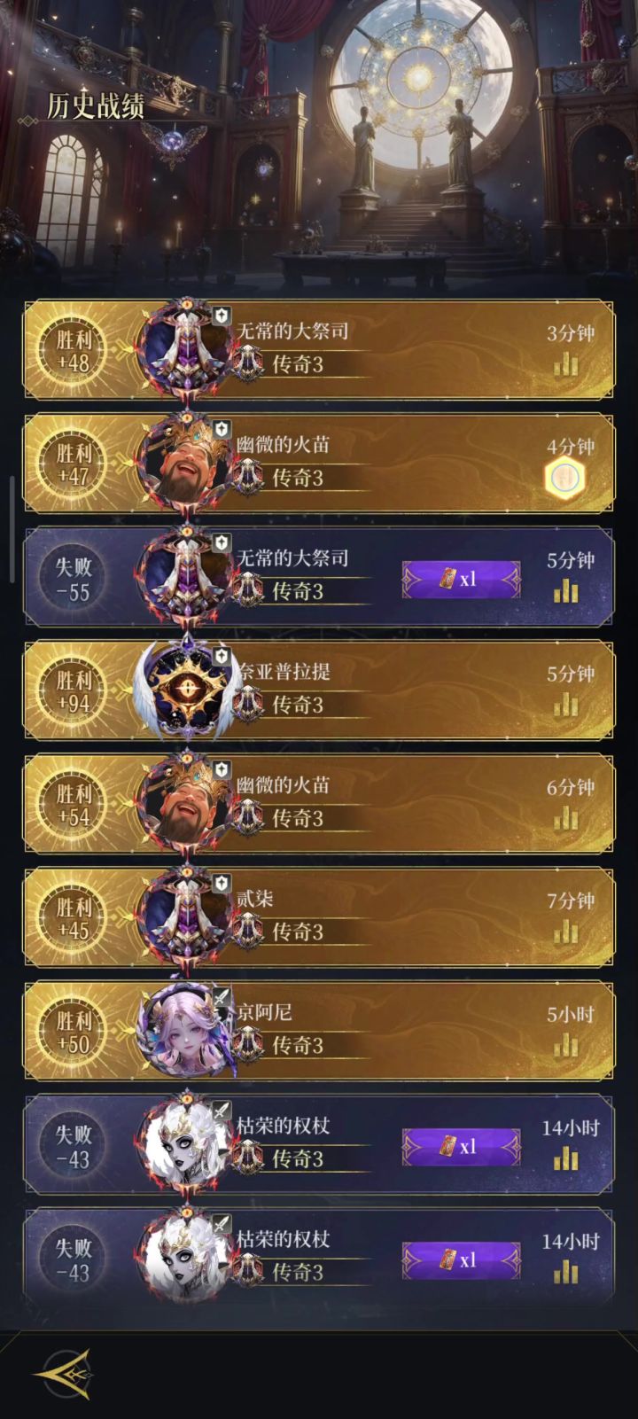 不知道是不是我的错觉,绷带女打努特比较好用截图