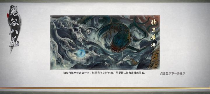 老玩家才知道里面的含金量。截图