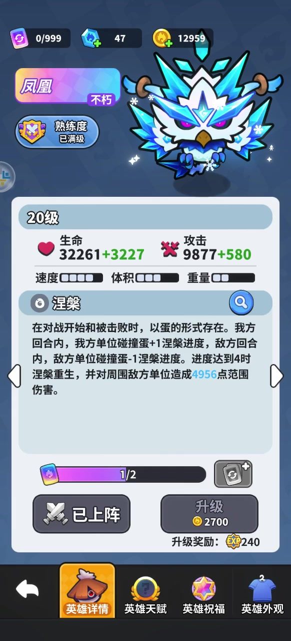 凤凰数值显示错误!截图
