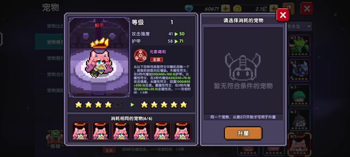 记录贴截图