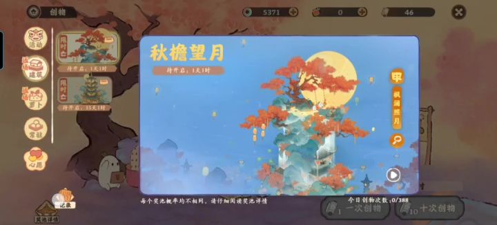 就这样对我 ꒦ິ^꒦ິ截图