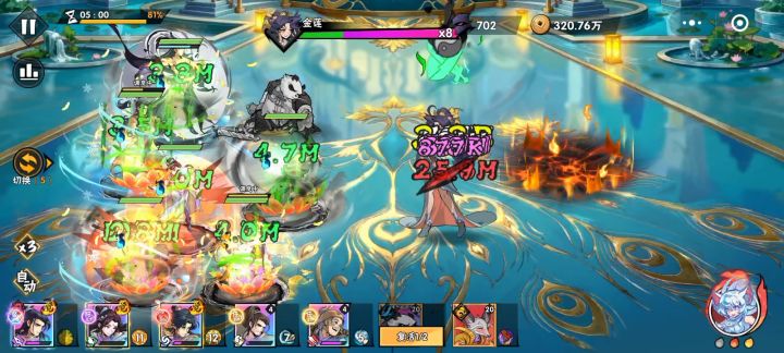 103-1金莲截图