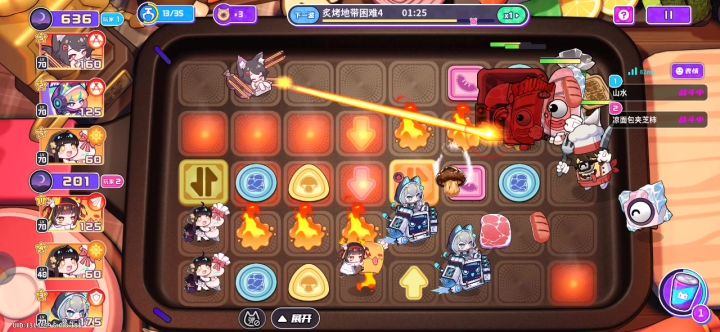 看简介截图