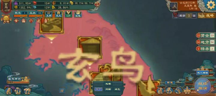 现在方国政策似乎是会保留了截图