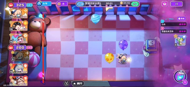 星星法师问题截图