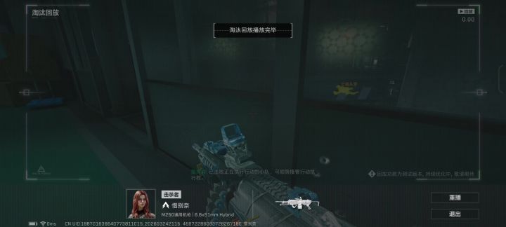 这透加锁这么明显都不封的吗?截图