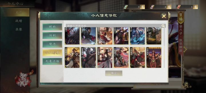 我乃，大靠子截图